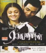 Raavanan